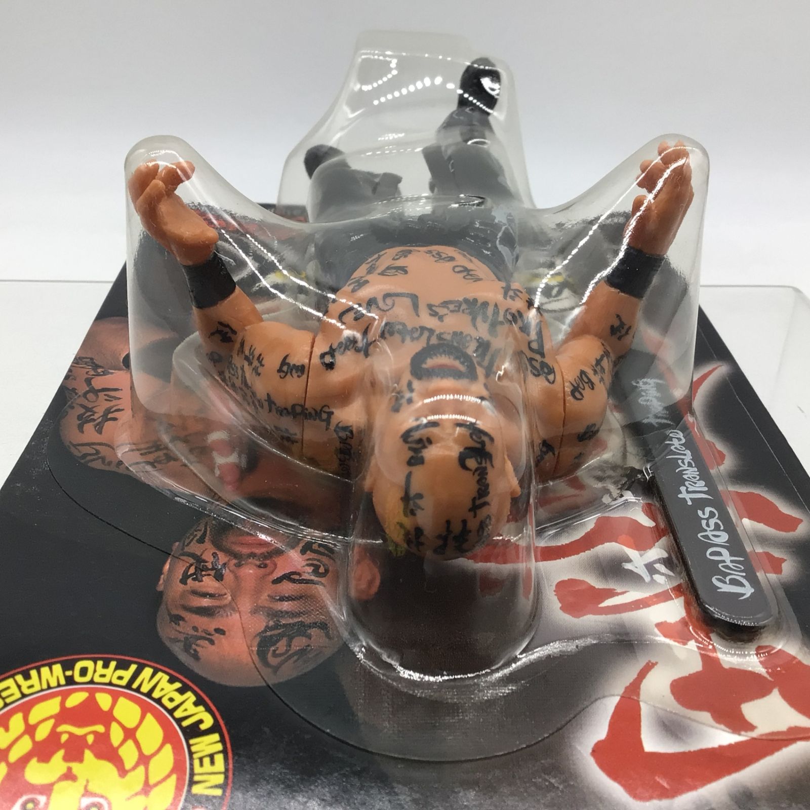 3015 【未開封】新日本プロレス 黒師無双 武藤敬司 フィギュア 闘魂