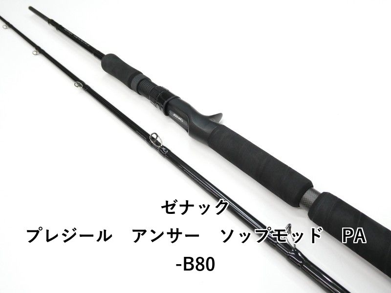 ゼナック プレジール アンサー ソップモッド PA-B80 (01-9103240002