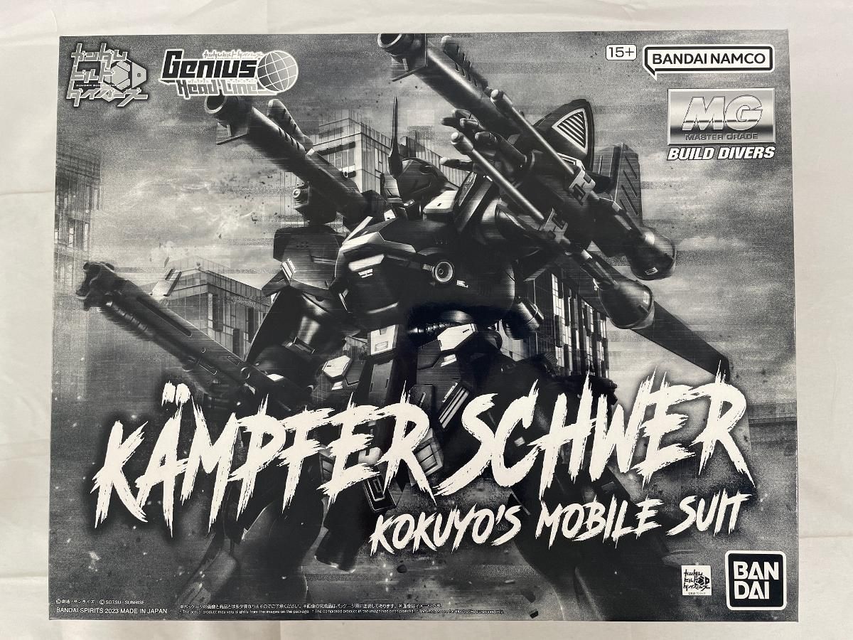 未開封】1/100 MG ケンプファー・シュヴェーア 「ガンダムビルド