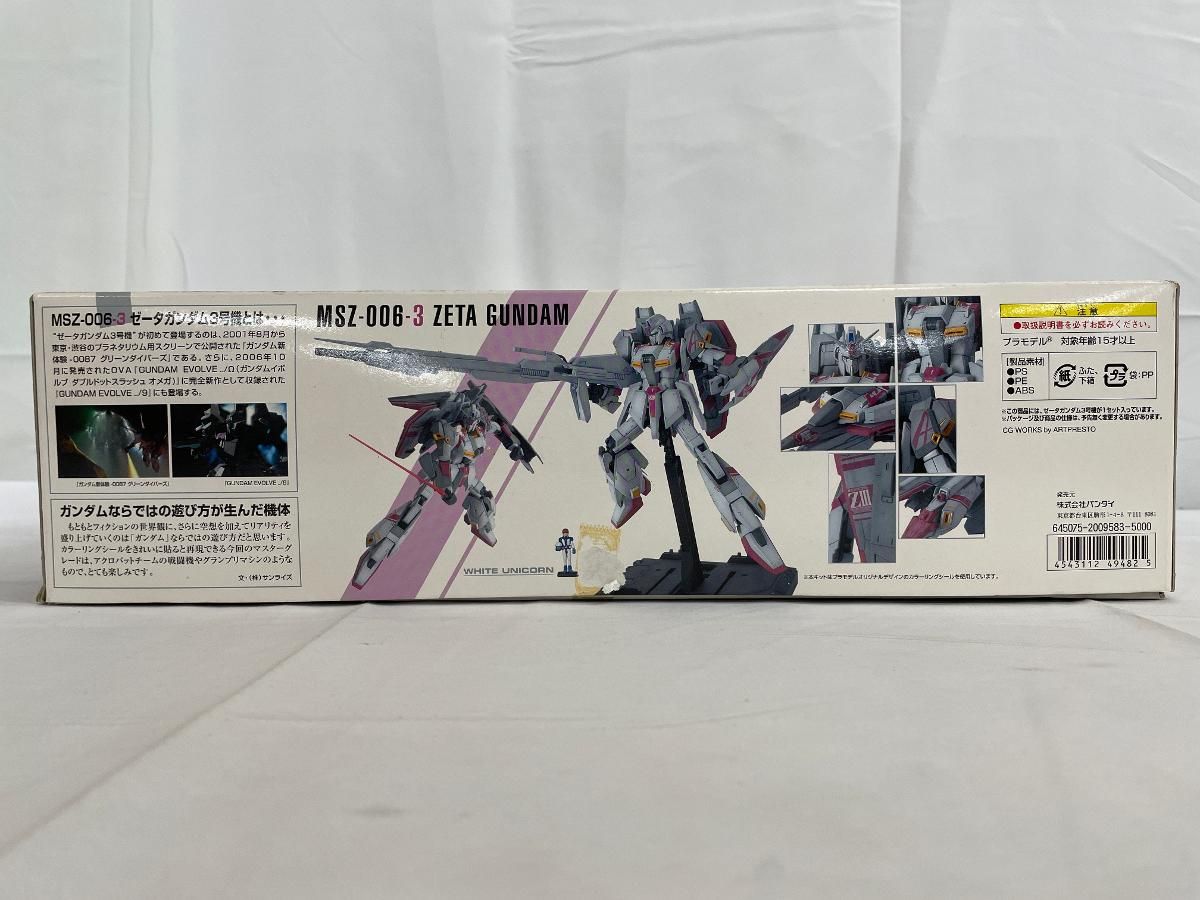 未開封】MG 1/100 MSZ-006-3 ゼータガンダム3号機 ホワイトユニコーン