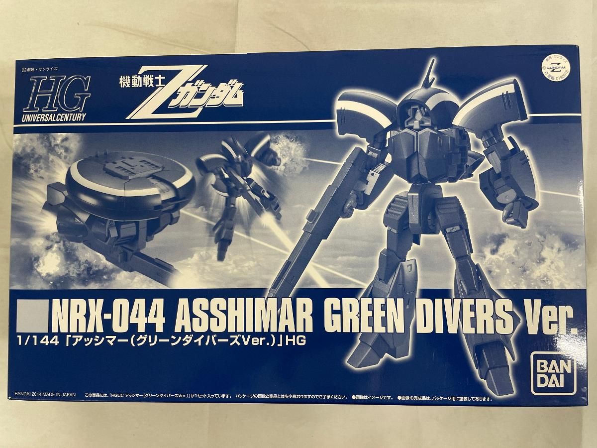 未開封】ガンダム新体験－0087 グリーンダイバーズ HGUC 1/144