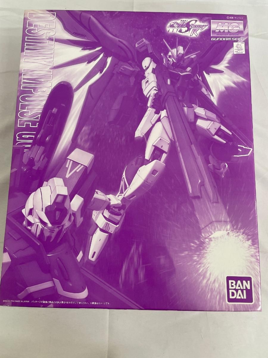 未開封】MG 1/100 デスティニーインパルスガンダムR（リジェネス