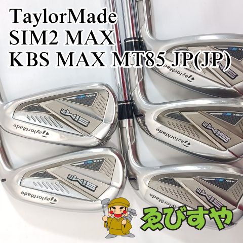 TaylorMade STEALTH アイアンセット 5〜9 P S 6本セット TaylorMade