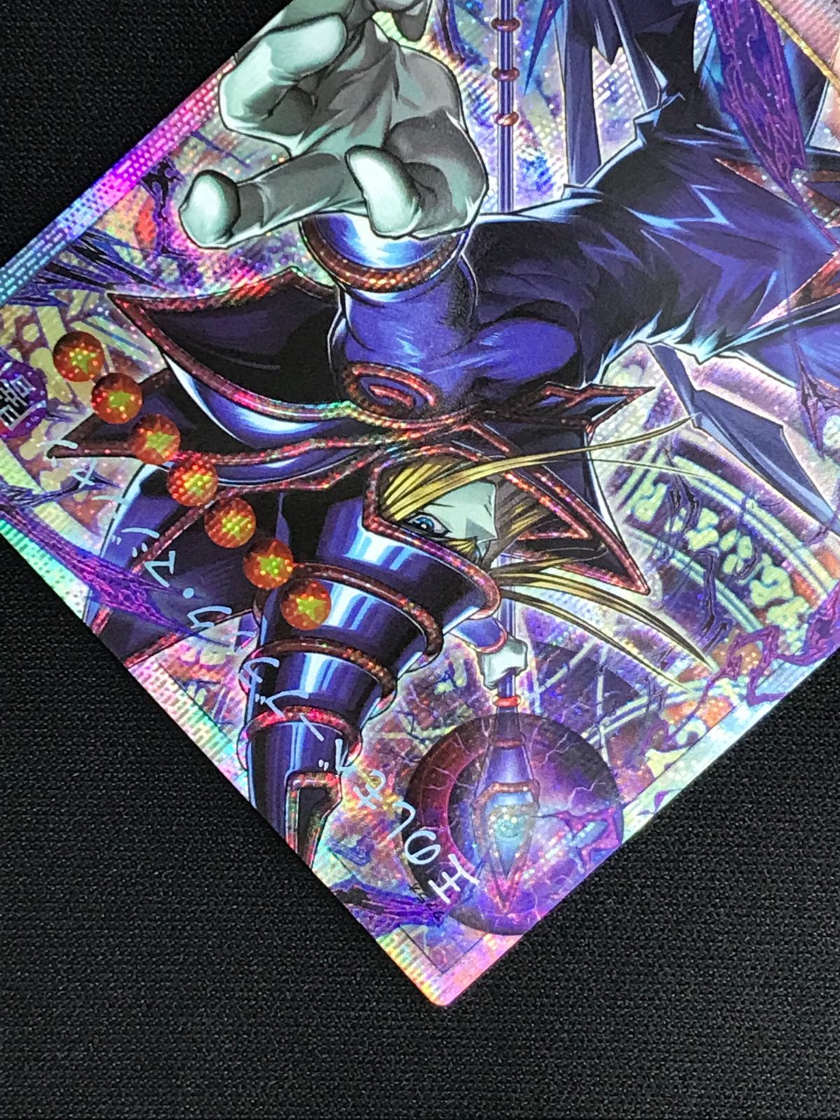 遊戯王OCG デュエルモンスターズ 王のしもべ－ブラック・マジシャン