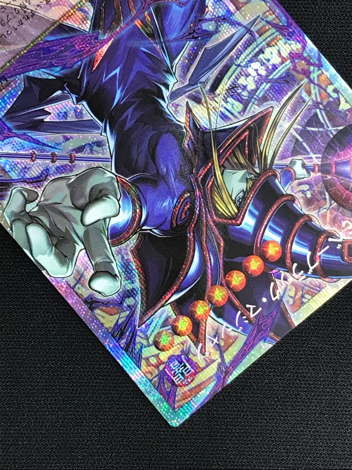 遊戯王OCG デュエルモンスターズ 王のしもべ－ブラック・マジシャン
