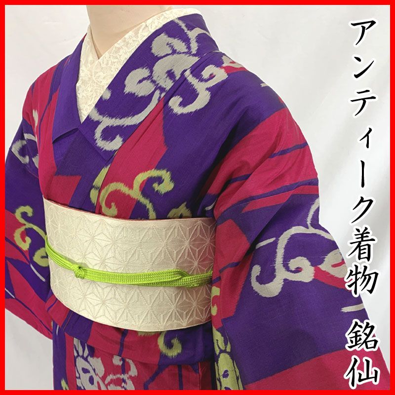 603aa10◇アンティーク着物 銘仙 矢羽根 橘 レトロモダン 大正ロマン