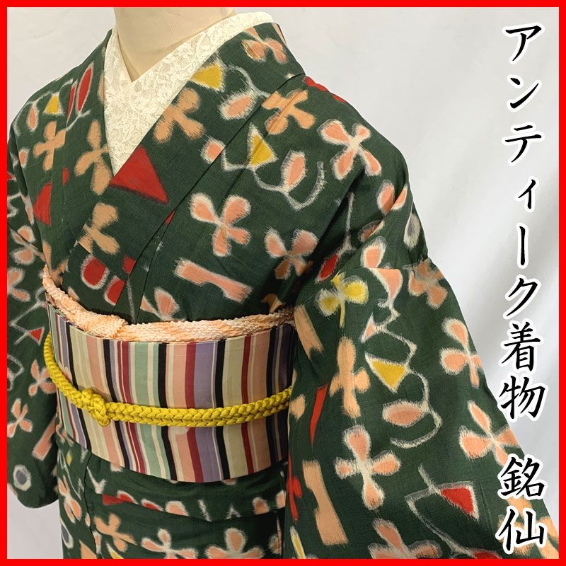603aa6◇アンティーク着物 銘仙 花柄 抽象柄 緑系 レトロモダン 大正