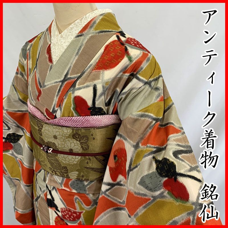 603aa7◇アンティーク着物 銘仙 赤い花 ステンドグラス レトロモダン