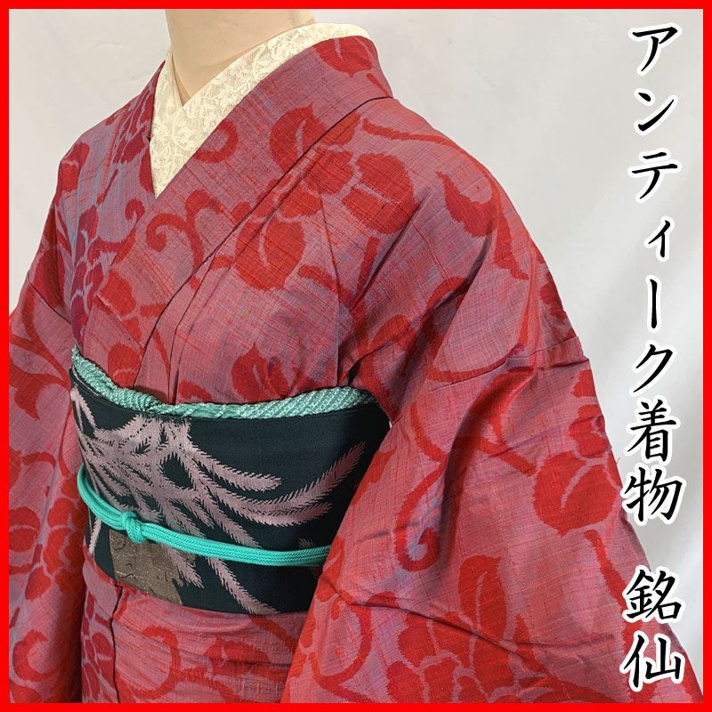 603aa8◇アンティーク着物 銘仙 唐花 レトロモダン 大正ロマン 昭和