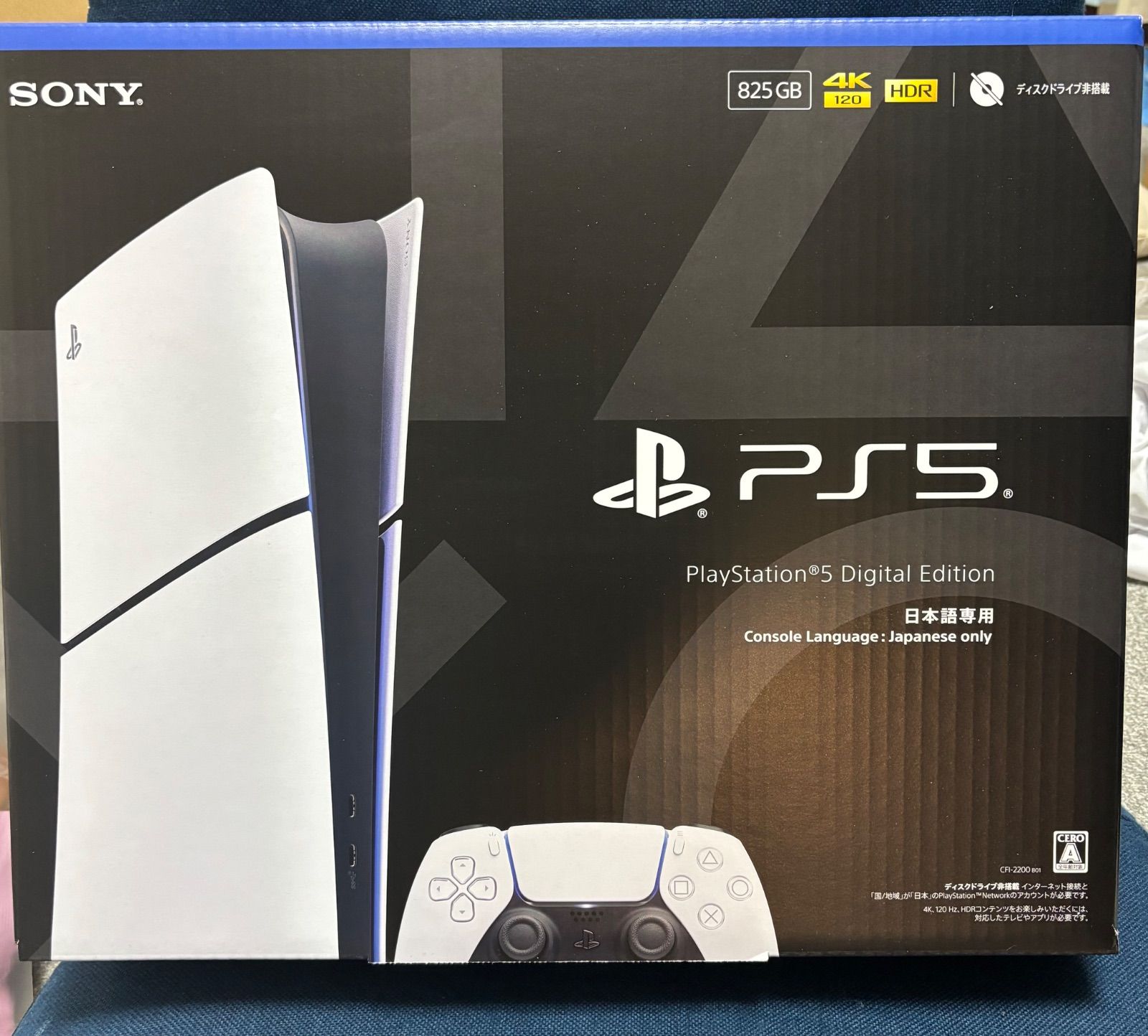 未使用】PS5 DigitalEdition 日本語版 CFI-2200B01 PlayStation 5 