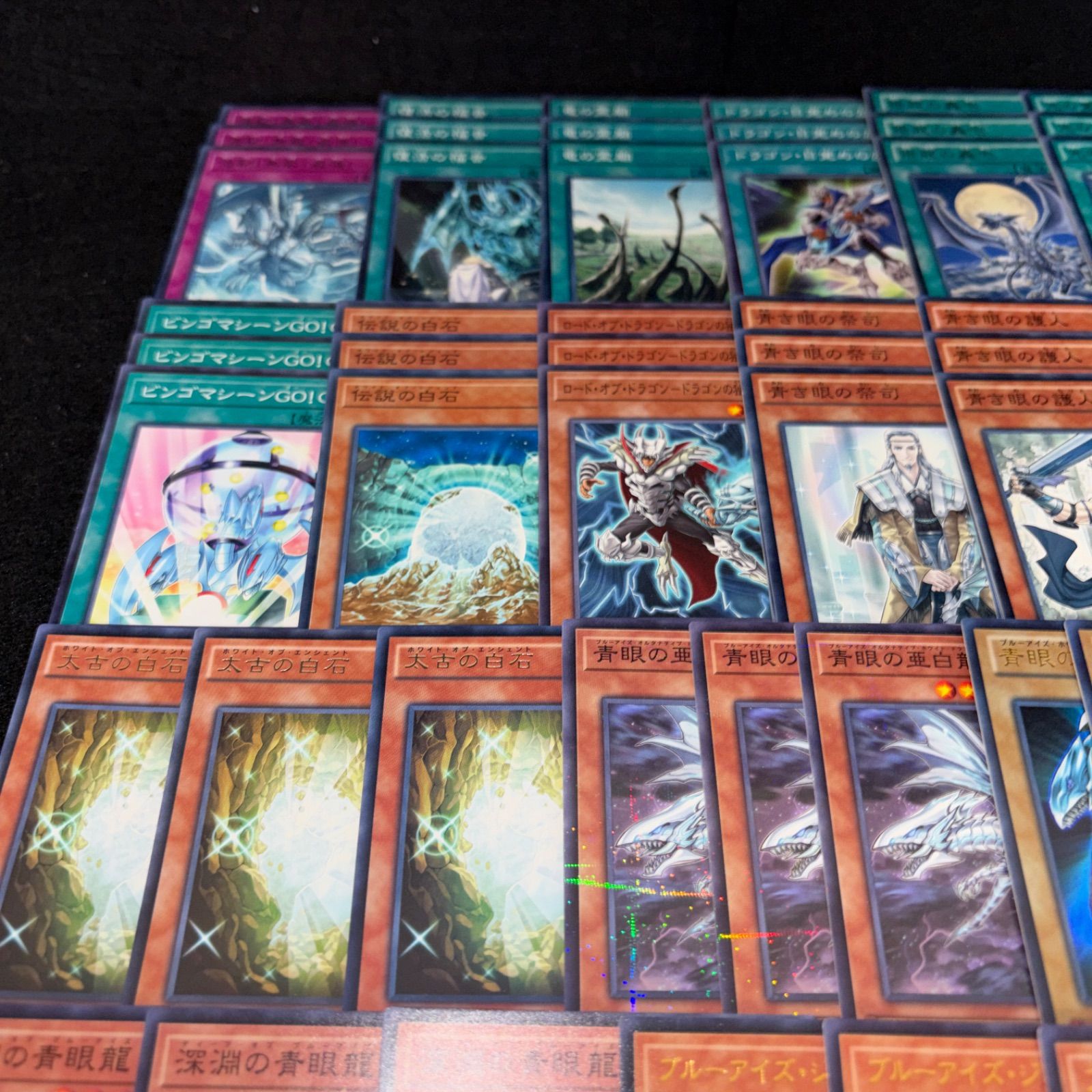 No.PP412 遊戯王 ブルーアイズ デッキパーツ 高レアリティ多数 青眼