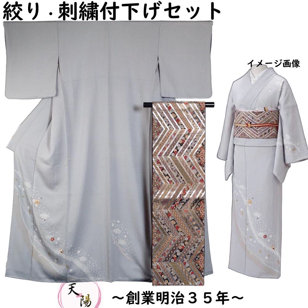 着物セット 付下げ訪問着・袋帯 2点 セット 流水に桜模様 絞り 刺繍 M