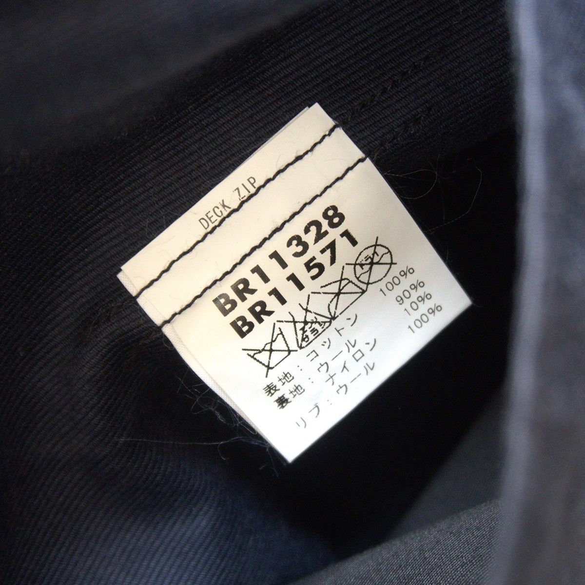 美品】BUZZ RICKSON