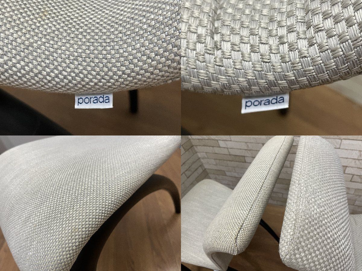 ○ポラダ porada アンクシー ANXIE ダイニングチェア 2脚セット 椅子