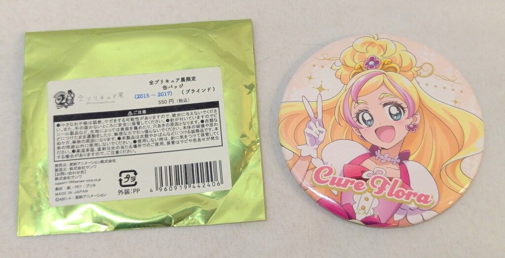 東映アニメーション 全プリキュア展 限定缶バッジ2015-2017 キュア