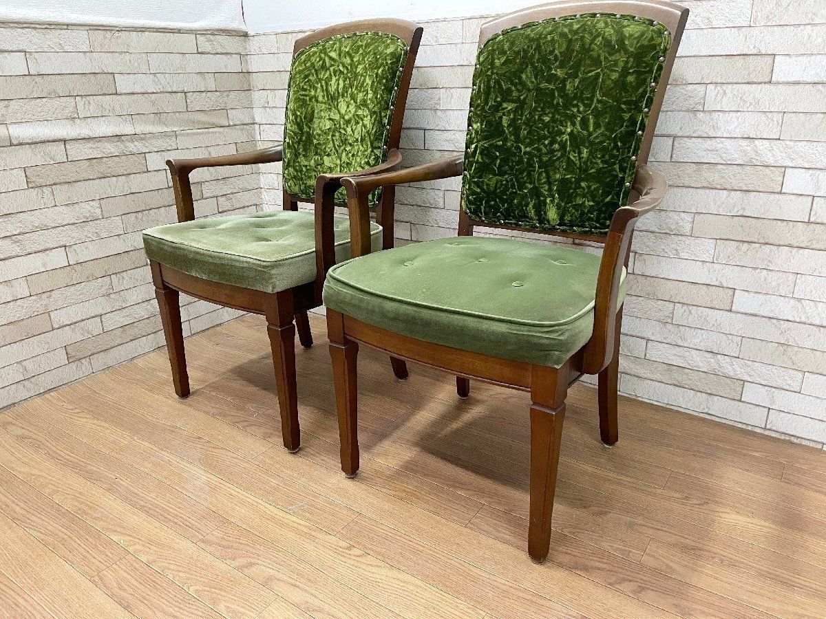 ○マルニ木工 maruni 地中海シリーズ モケット グリーン ダイニング