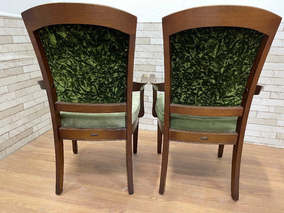 ○マルニ木工 maruni 地中海シリーズ モケット グリーン ダイニング