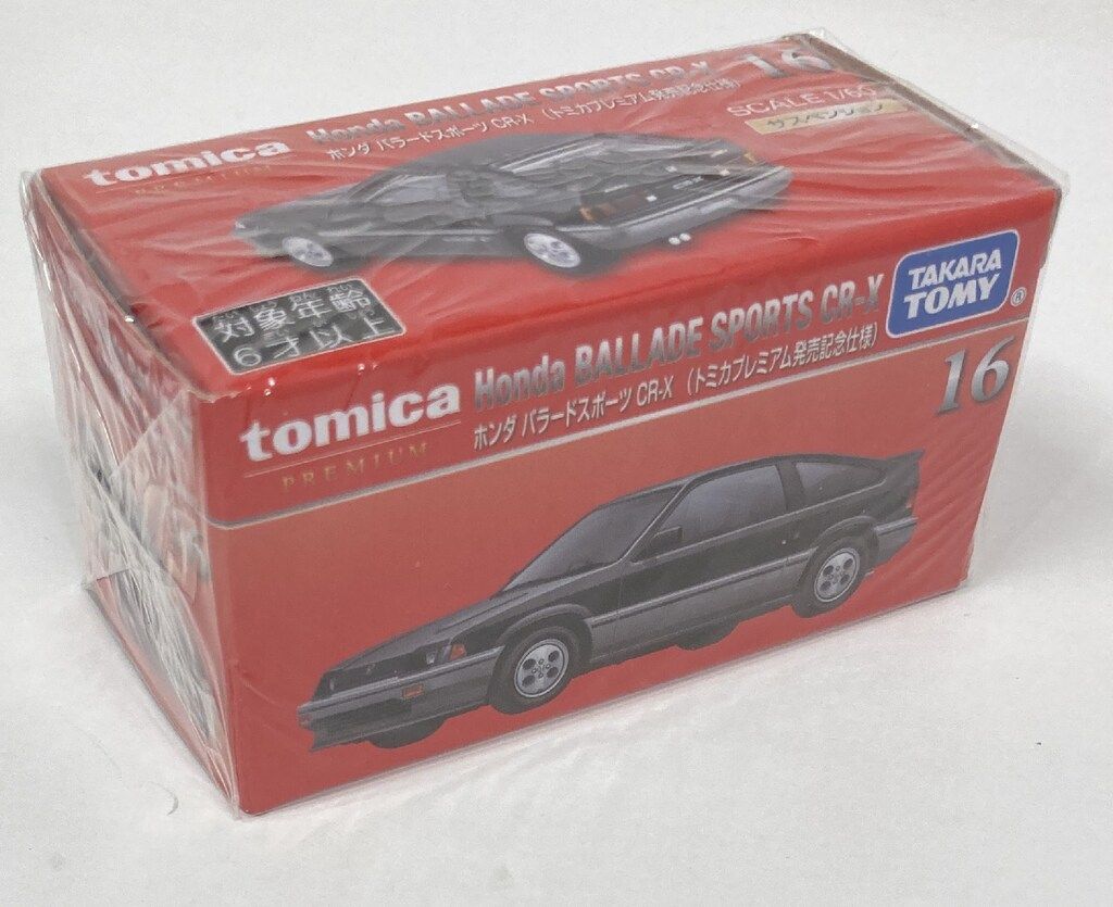 タカラトミー トミカプレミアム ホンダ バラードスポーツ CR-X (トミカ