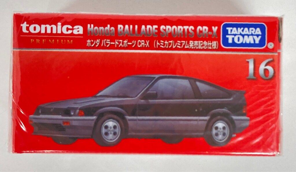 タカラトミー トミカプレミアム ホンダ バラードスポーツ CR-X (トミカ