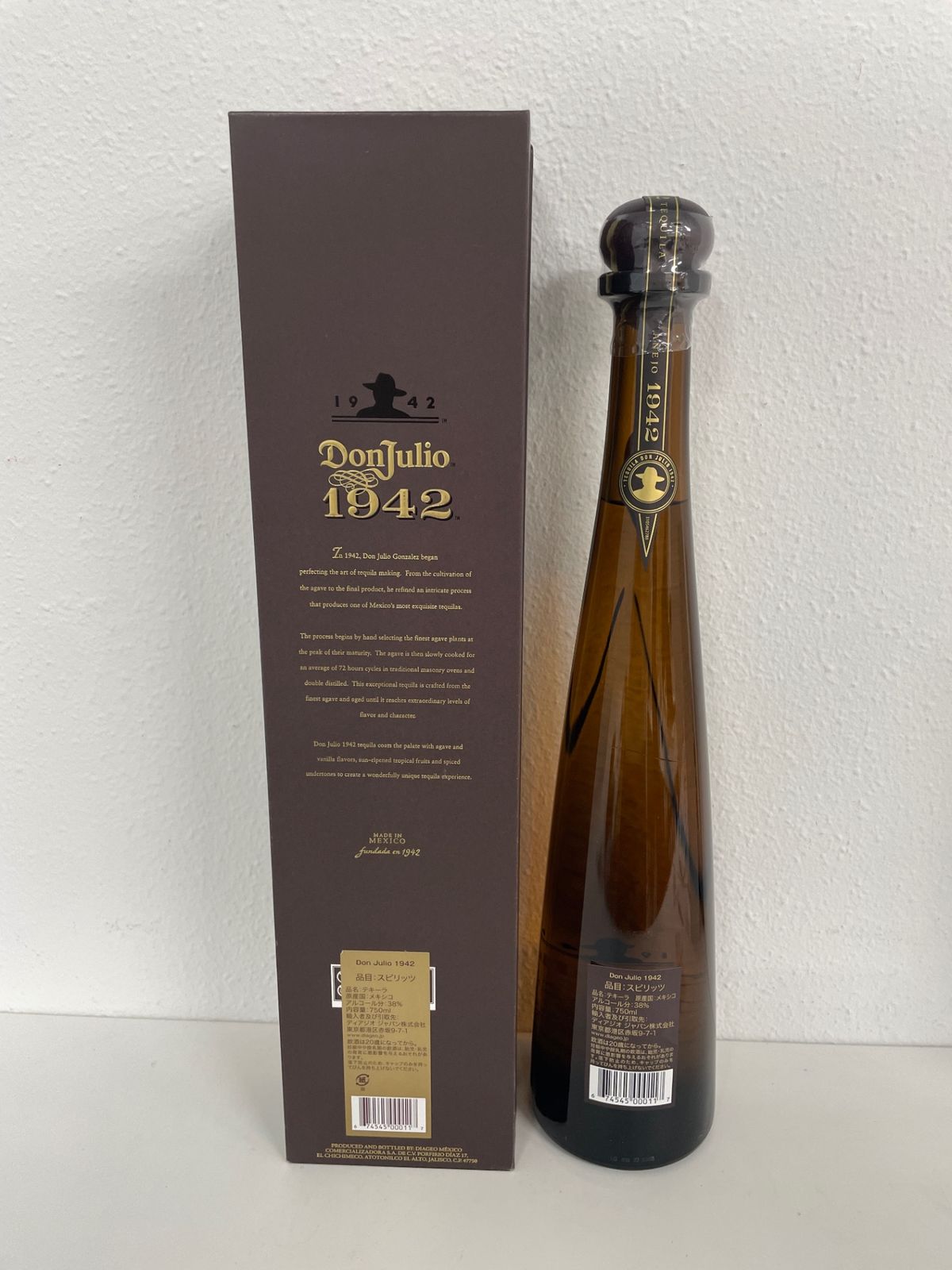 ドン フリオ 1942 750ml 38度 高品質テキーラ - LIQUORJOY