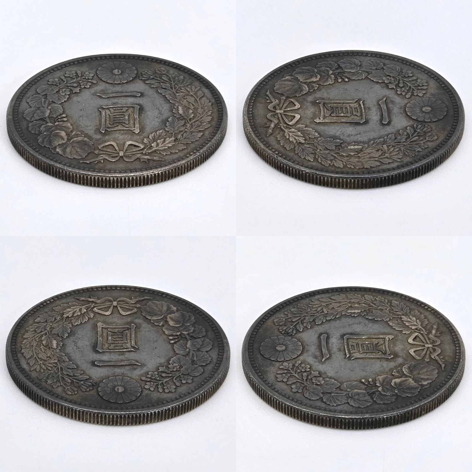 新一圓銀貨/新1円銀貨 明治二十五年/明治25年 小型銀貨 26.93g 直径