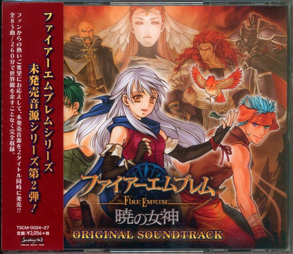 ファイアーエムブレム 暁の女神サントラ 新品未開封 ファイアー