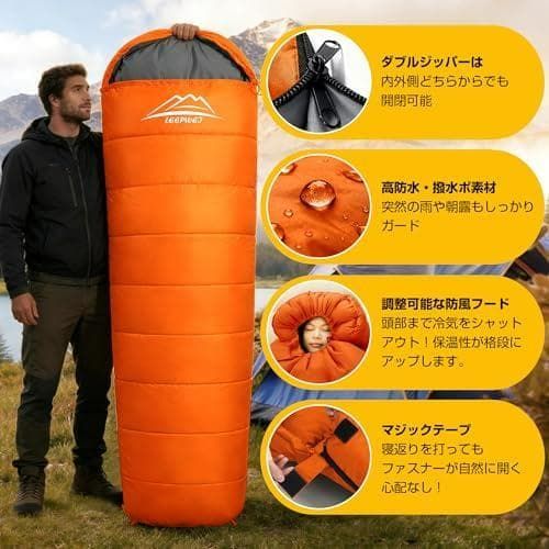 寝袋 シュラフ マミー型 オールシーズン オレンジ 撥水加工 ゆったり