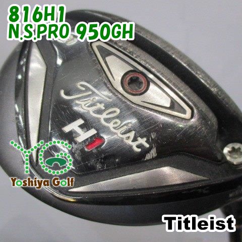 ユーティリティ 【中古】タイトリスト 816 H1 ユーティリティ NSプロ 