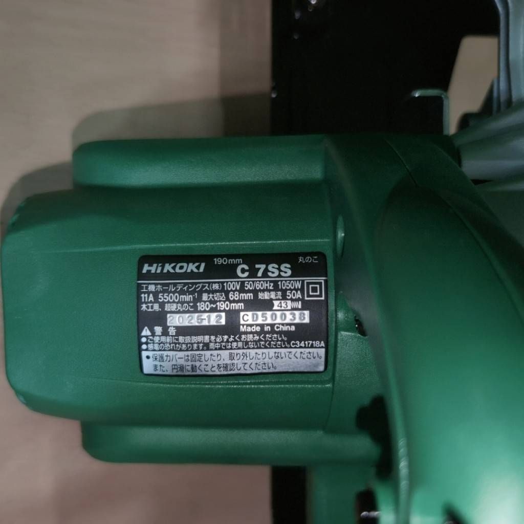 HiKOKI（旧日立工機） C7SS 丸のこ 190mm チップソー付【リライズ市川行徳店】【店頭取引限定】【中古】IT50QB1PJO5C 新品開封済・即日発送／チップソー付】HiKOKI C7SS 190mm 丸のこ 100V