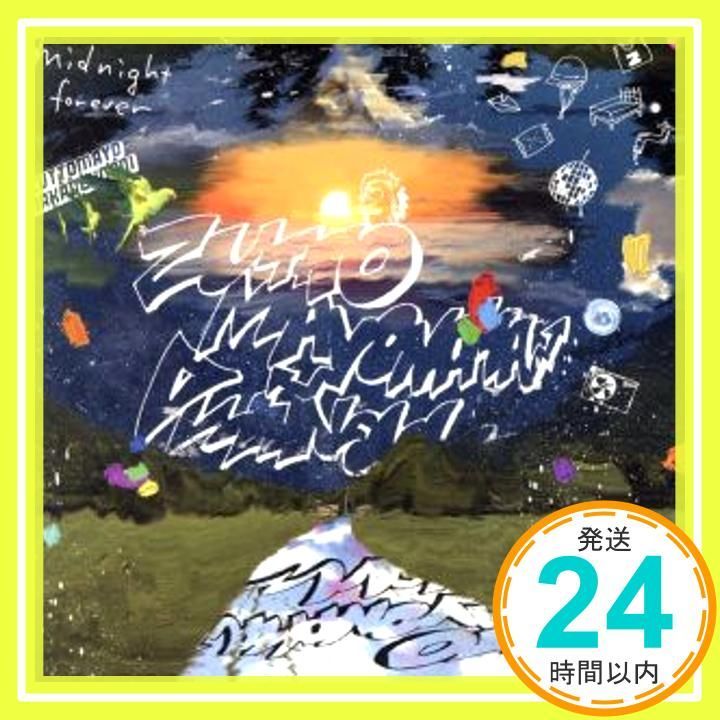 潜潜話(通常盤)(CD) [CD] ずっと真夜中でいいのに。_02 - メルカリ