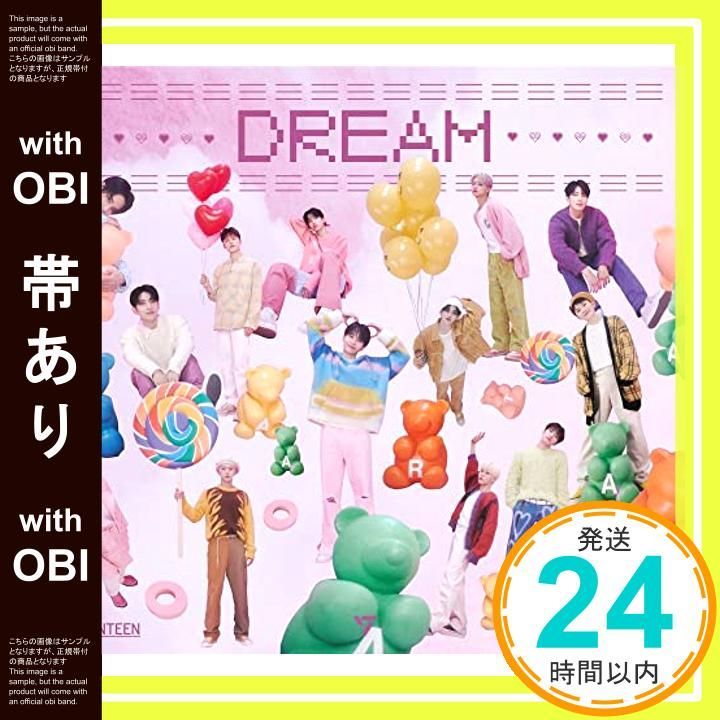帯あり】SEVENTEEN JAPAN 1ST EP 「DREAM」(初回限定盤C) [CD