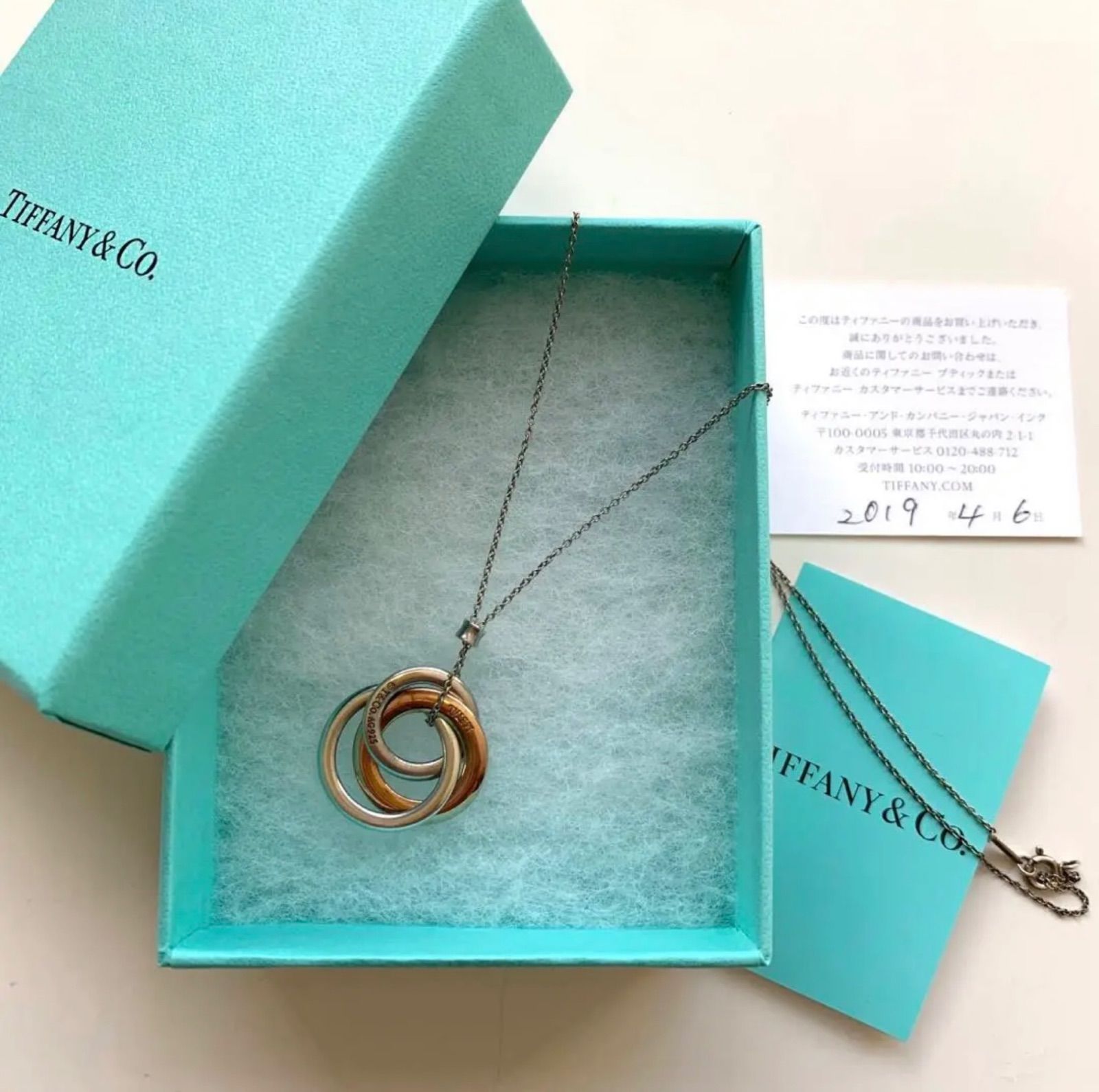 ティファニー Tiffany インターロッキング ネックレス シルバー メタル 