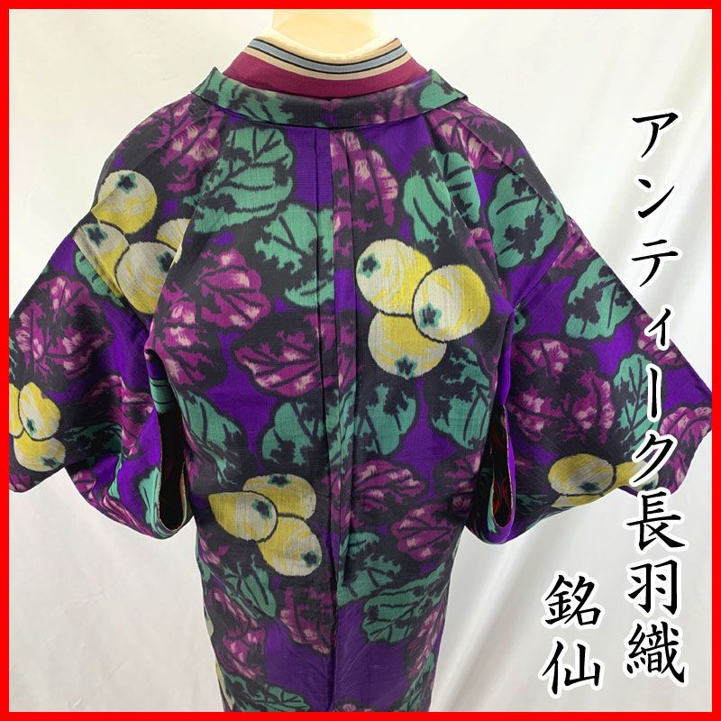 603aa23◇アンティーク長羽織 銘仙 桜 松 レトロモダン 大正ロマン