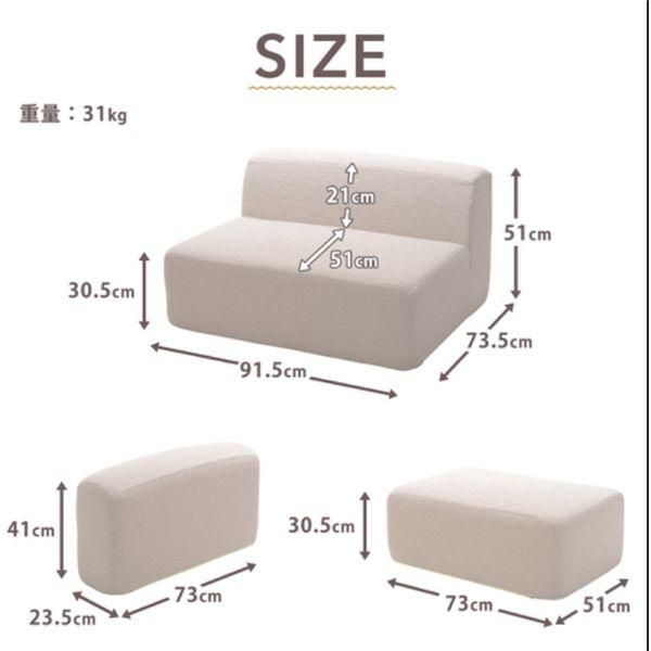 コンパクトユニットソファ アイボリー