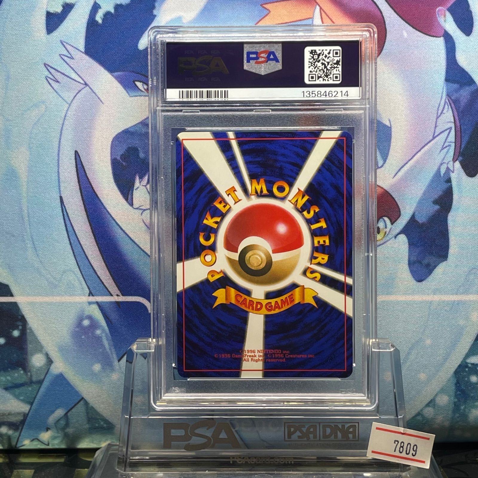 PSA10 カイリキー 再販 R 旧裏 PMCG LV.67 拡張パック第1弾 再販 068