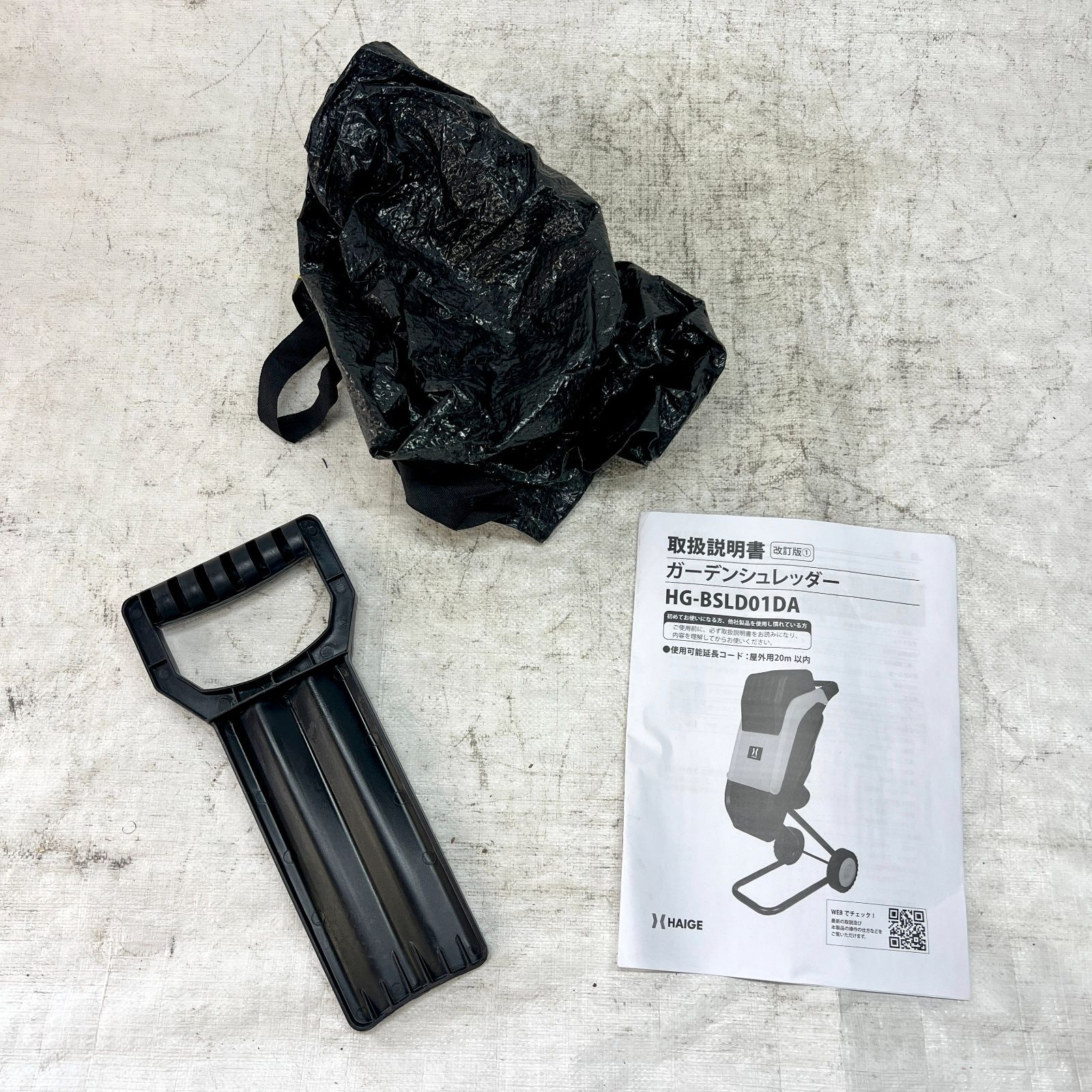 中古品】【お買い得！】 ガーデンシュレッダー 電動粉砕機 ウッド 