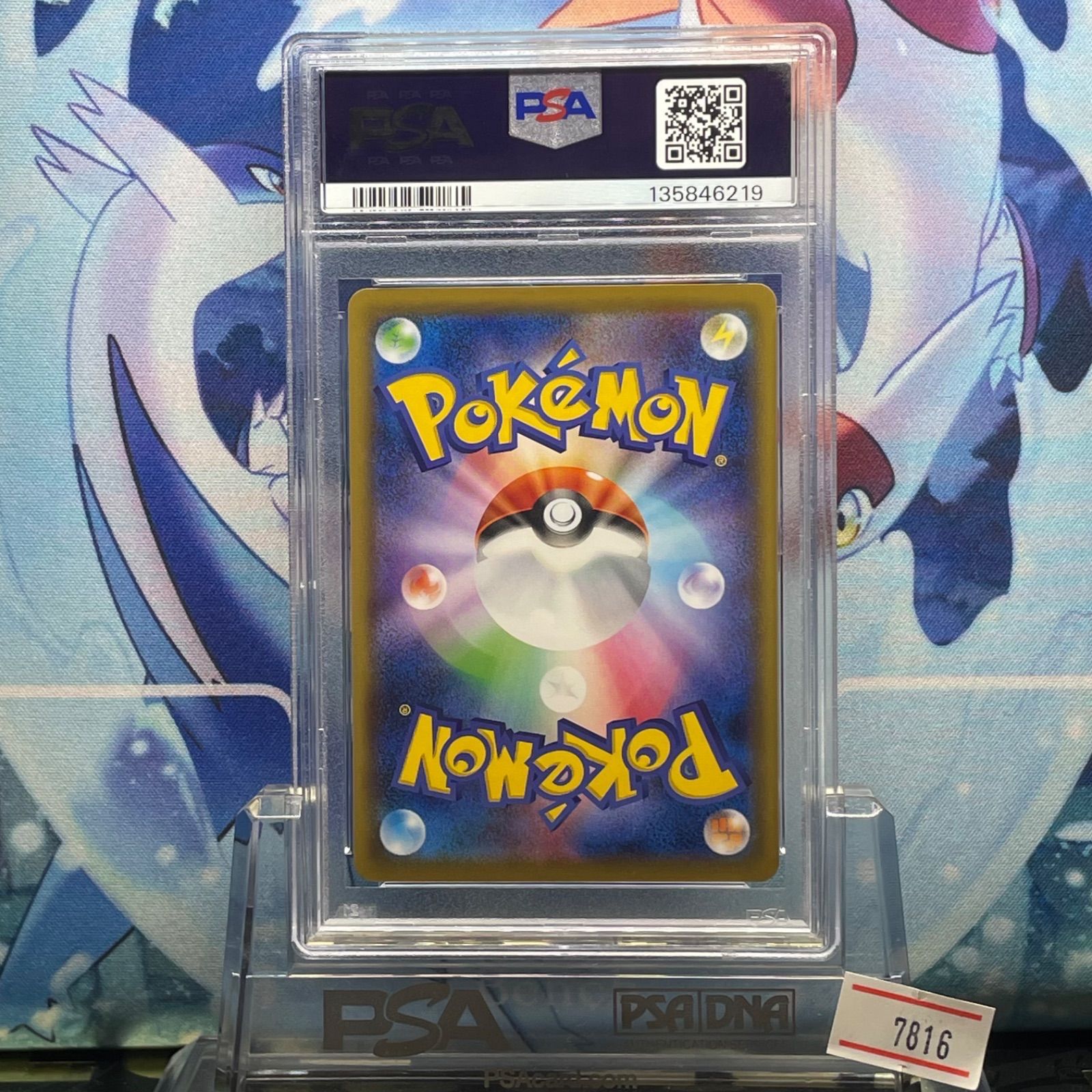 PSA10 MレックウザEX XY エクストラレギュレーションBOX/XY 020 2019 A