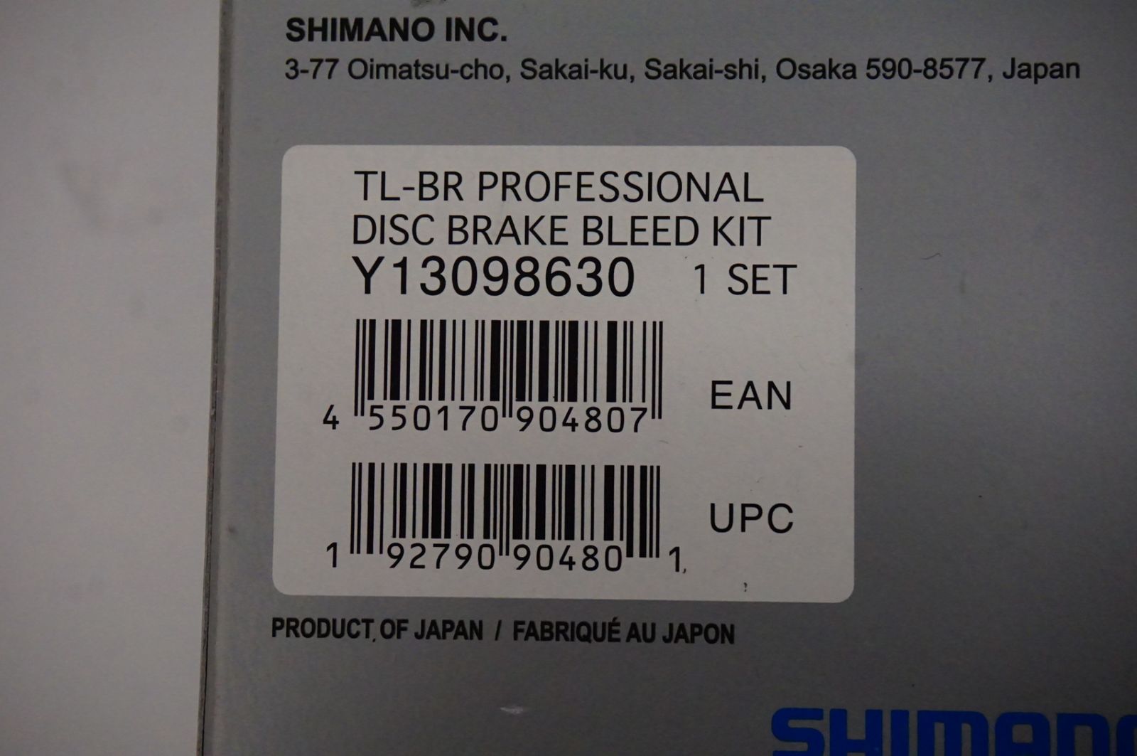 シマノ SHIMANO 「シマノ」 TL-BR ディスクブレーキブリートキット / バイチャリ浜松店 ディスクブレーキ ブリーディングキットの通販