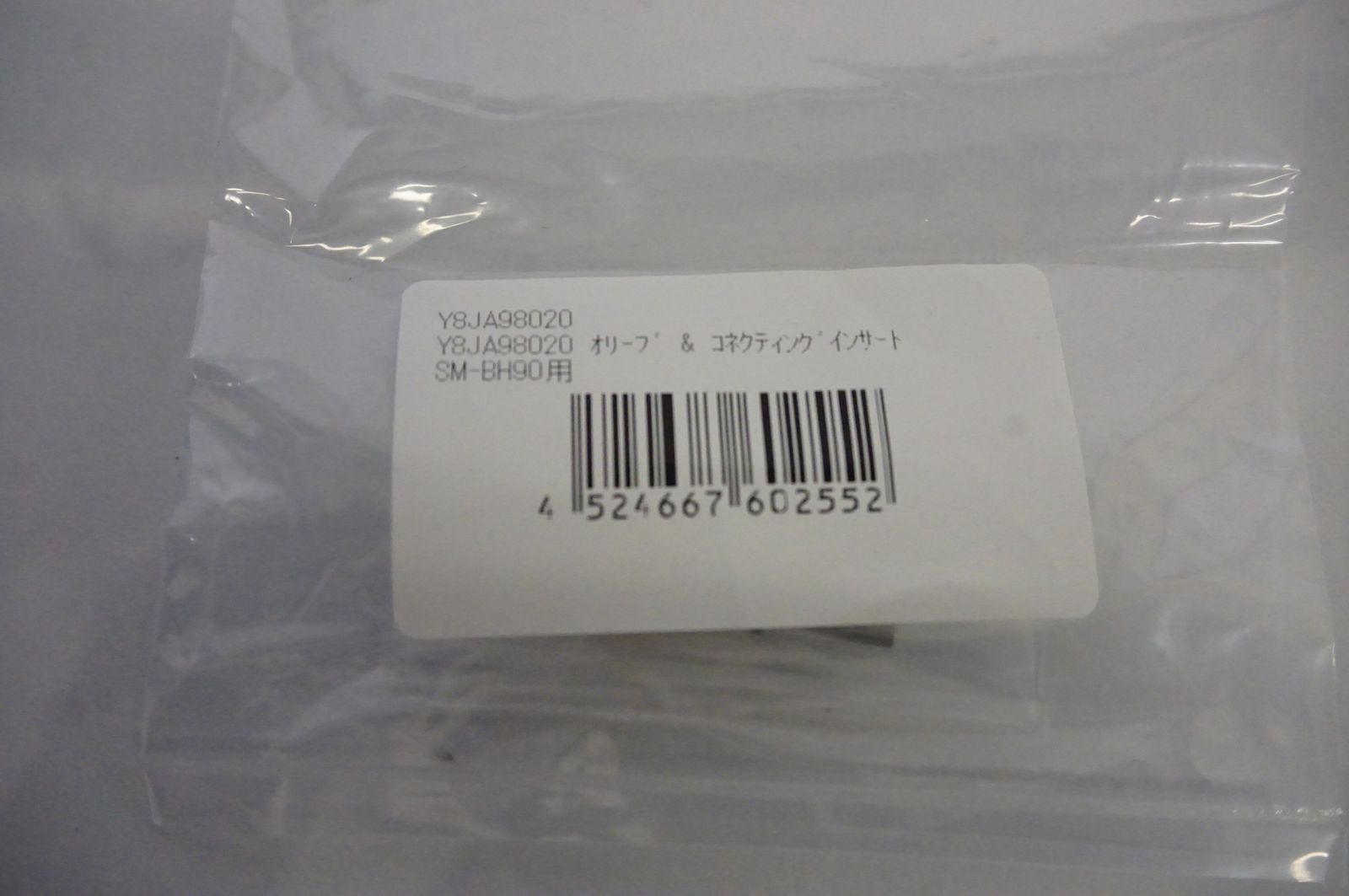 シマノ SHIMANO 「シマノ」 TL-BR ディスクブレーキブリートキット / バイチャリ浜松店 ディスクブレーキ ブリーディングキットの通販