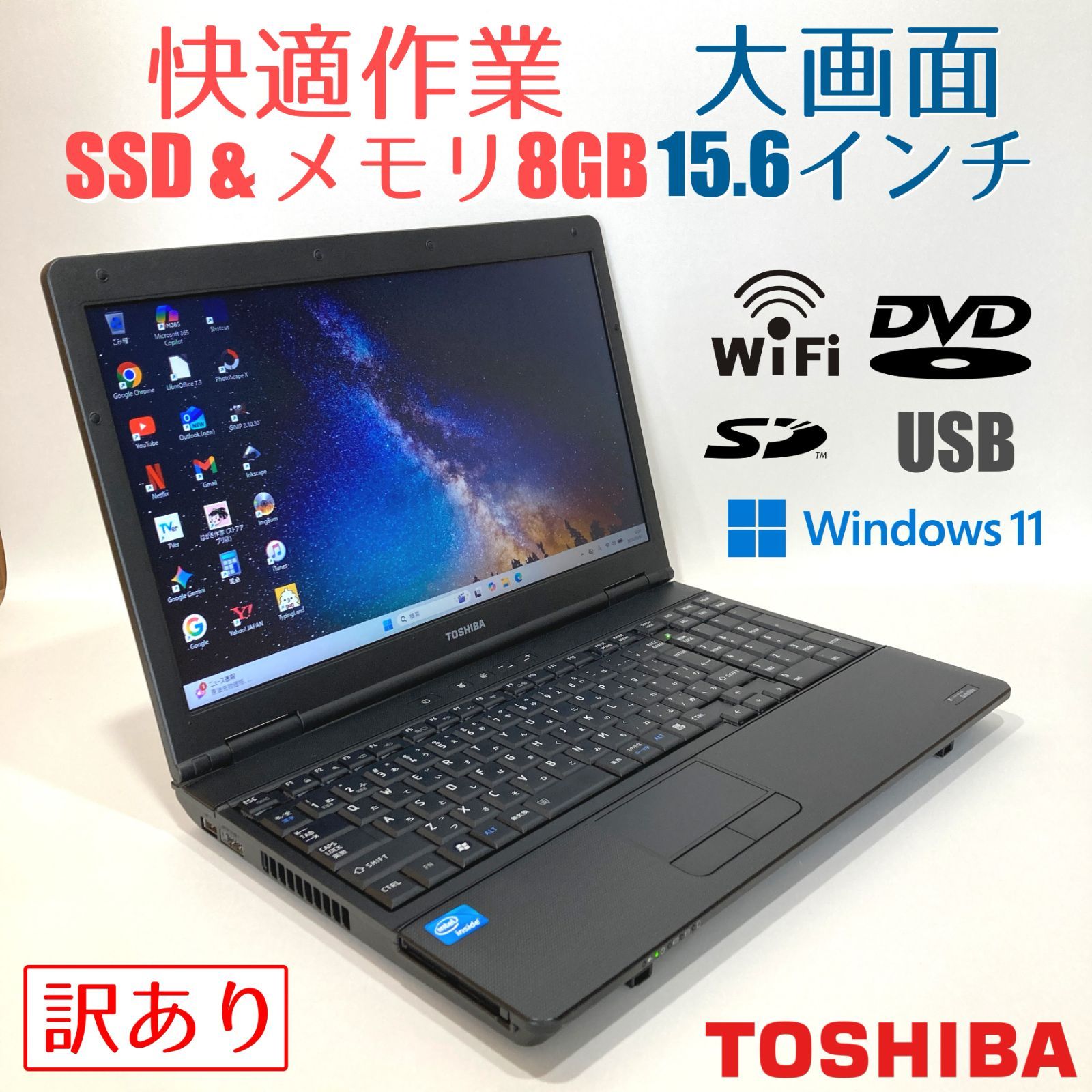 ノートPC i7❤️動作快適SSD✨ブルーレイ DVD カメラ付き 薄型ノート