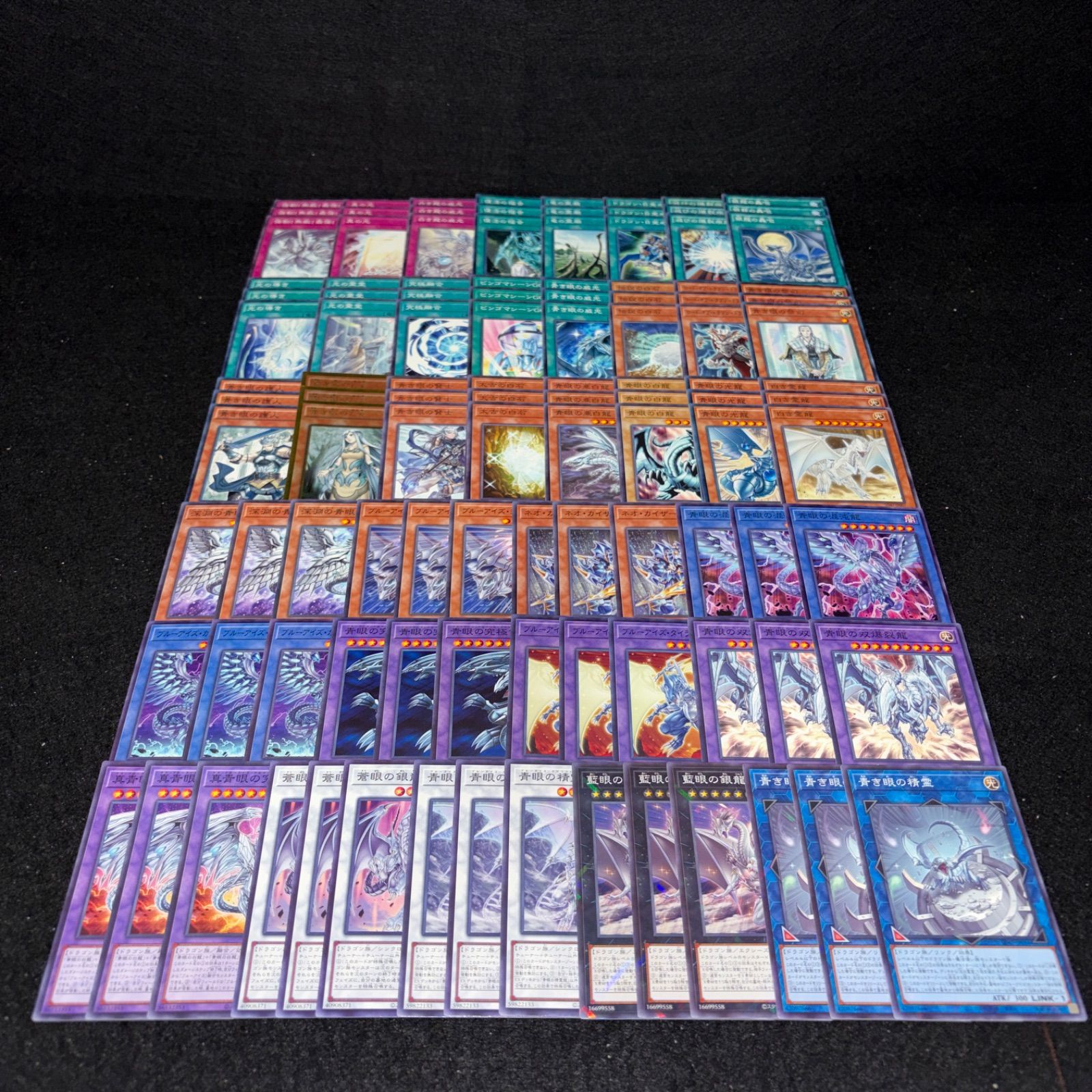 青眼 デッキ シークレット パーツ No.PP413 遊戯王 ブルーアイズ デッキパーツ 青眼 海馬瀬人 青き眼の
