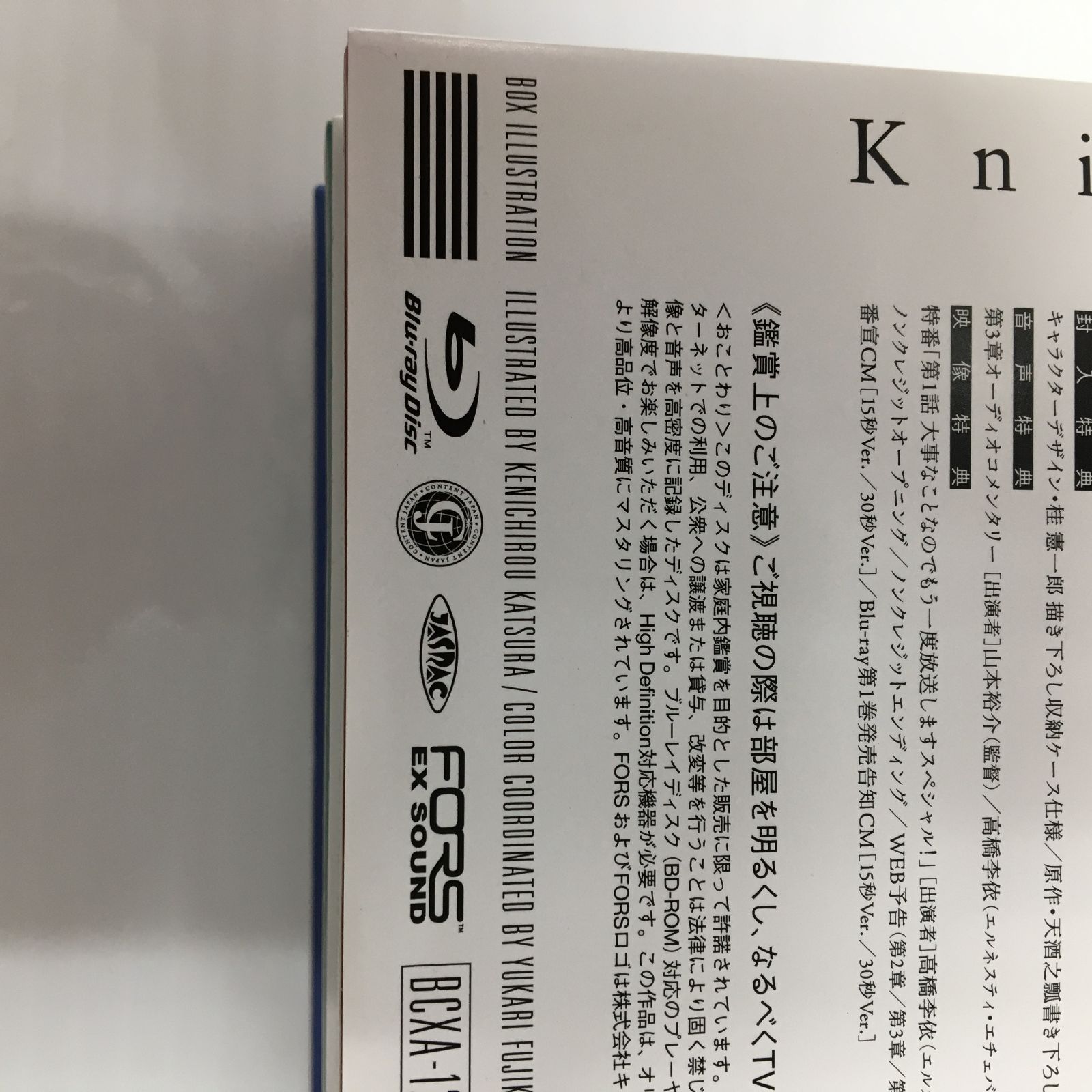 ナイツ&マジック 全3巻 セット ブルーレイ /50 260302 01299wa◇18