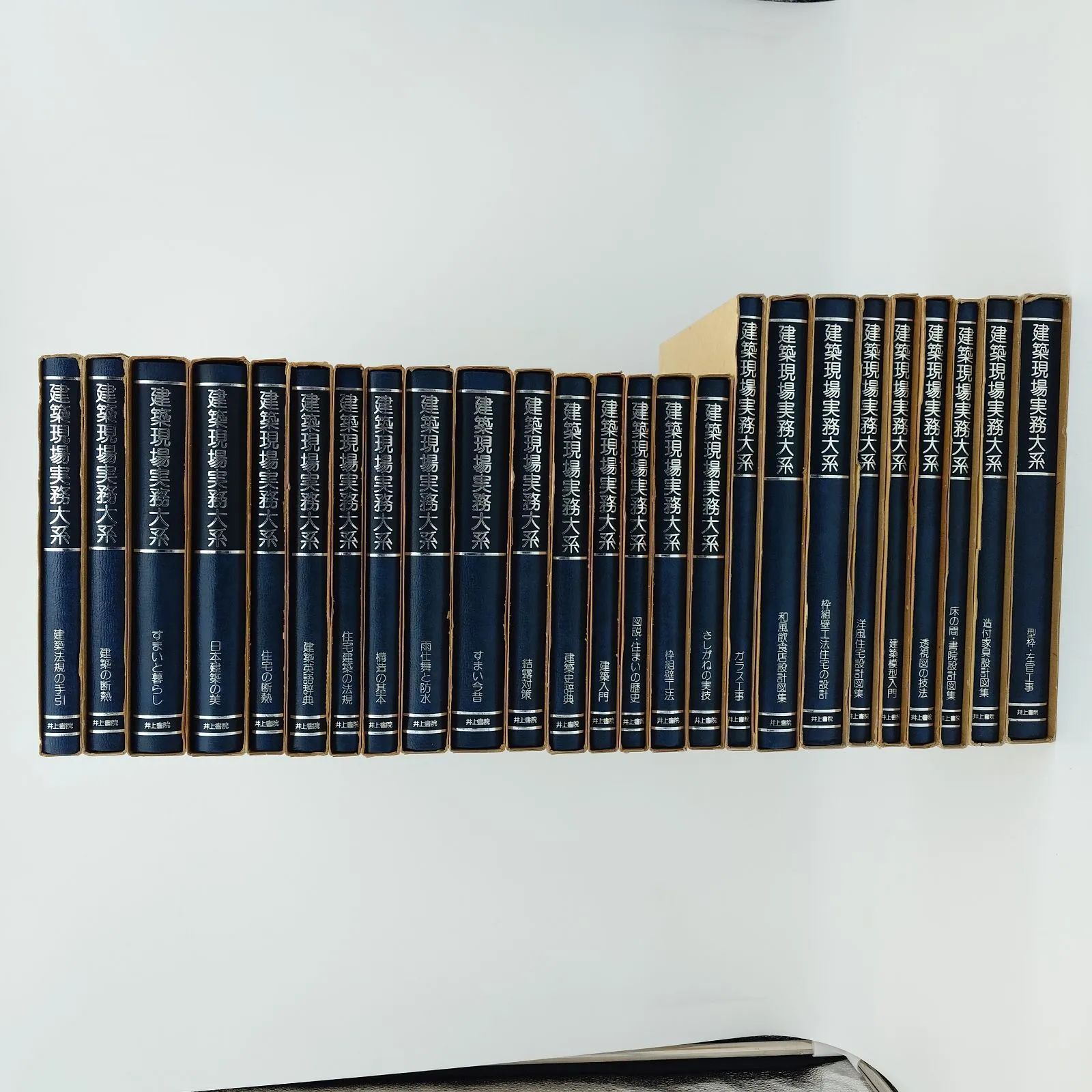 7 建築現場実務大系 専門書シリーズ 小野隆正 井上書院 中古本 - メルカリ