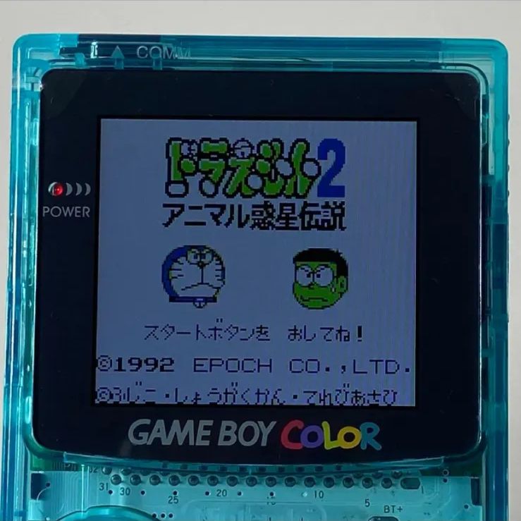 ゲームボーイカラー 『IPS液晶カスタムモデル』Su91 - メルカリ