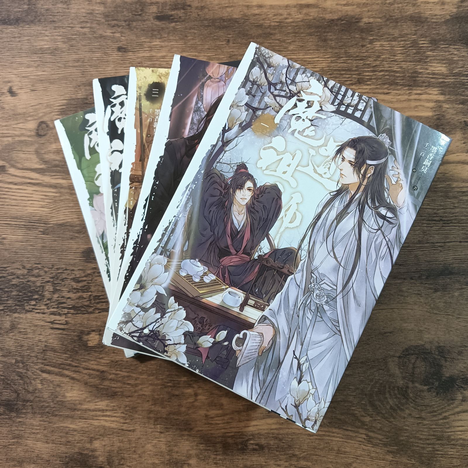 魔道祖師 | 小説 台湾版 - 通販 0 |本 墨香銅臭, 日本語版 メルカリ 第 