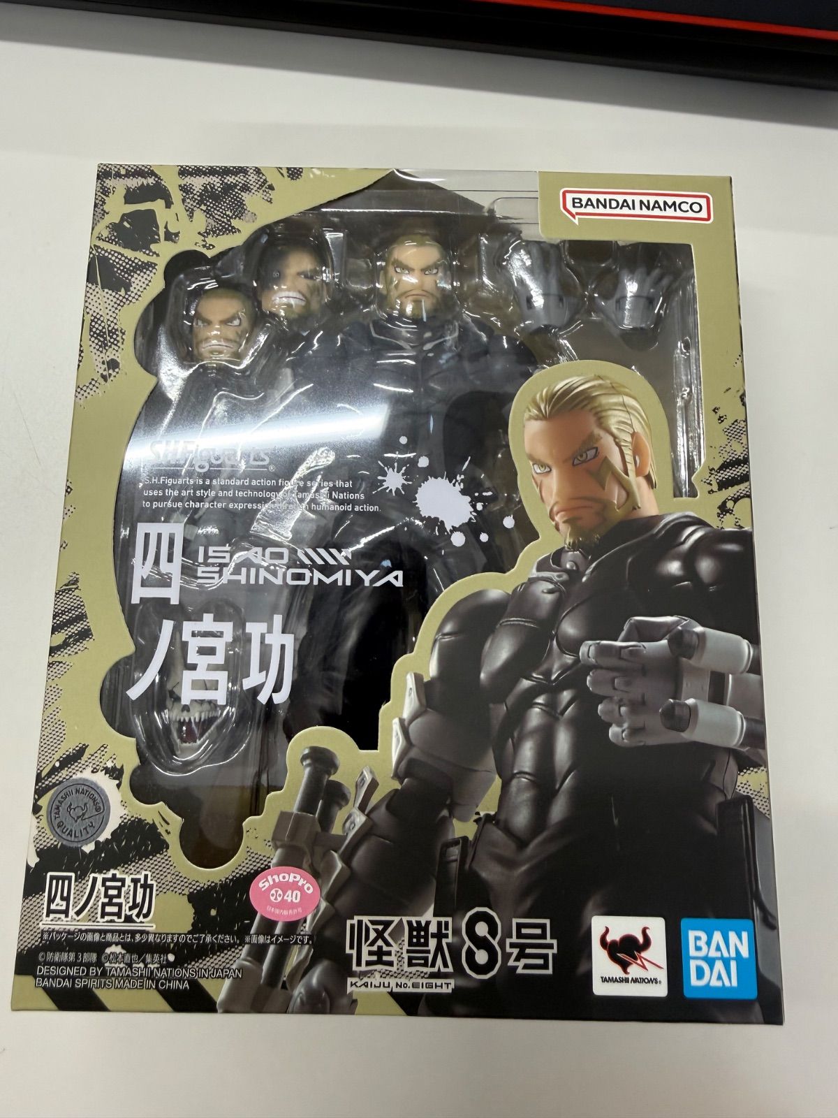 バンダイ S.H.Figuarts 四ノ宮功 四ノ宮功 | 魂ウェブ