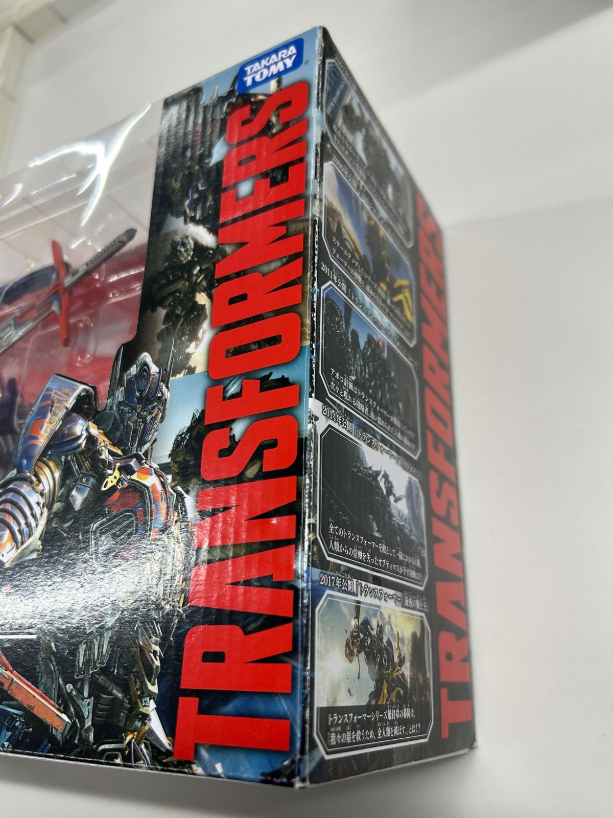 トランスフォーマー ムービー・ザ・ベスト MB-20 ネメシスプライム