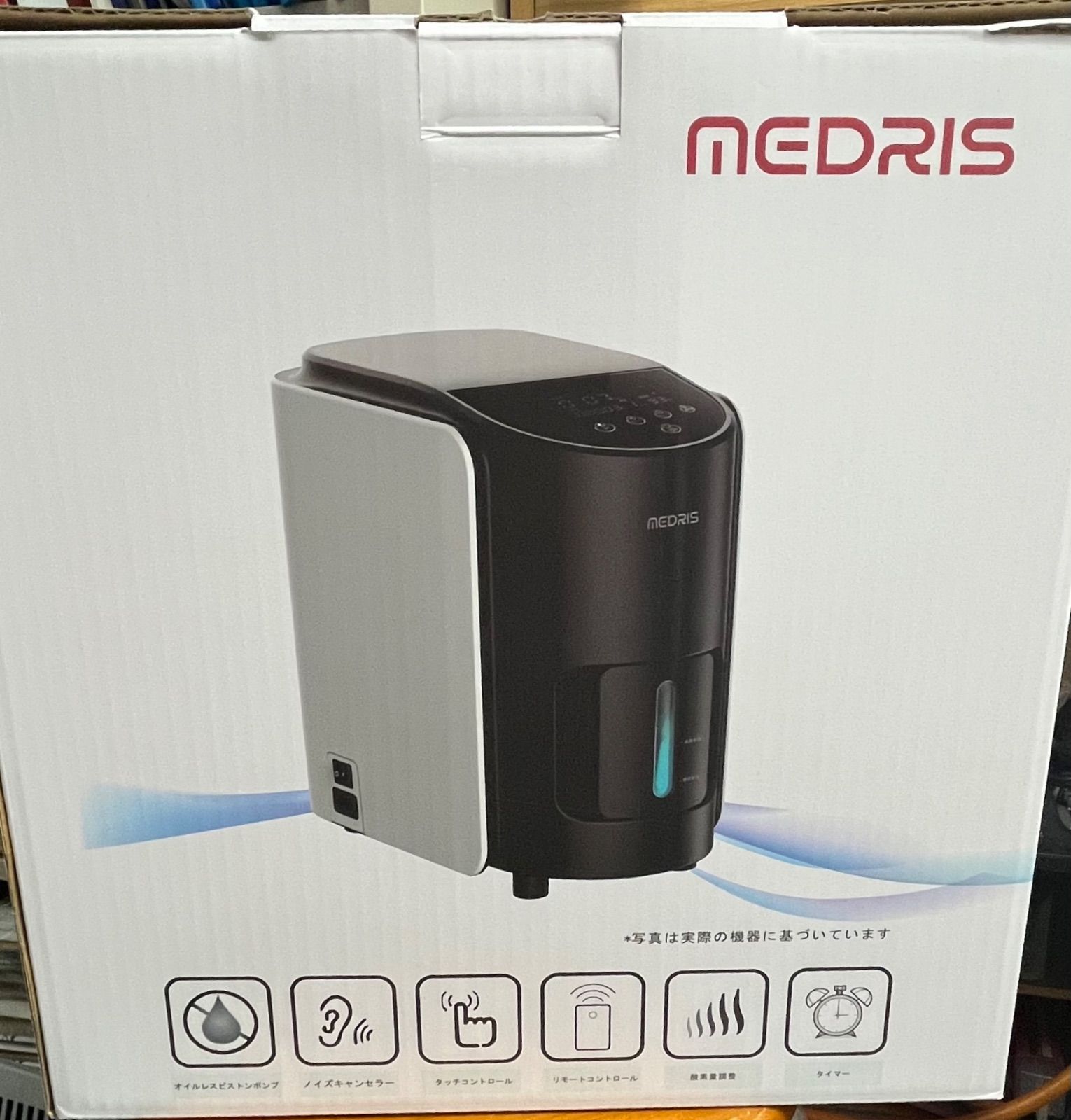 ▽現状品 MEDRIS メドリス ペット用 家庭用酸素発生器 動作 ▽現状品 MEDRIS メドリス ペット用 家庭用酸素発生器 動作