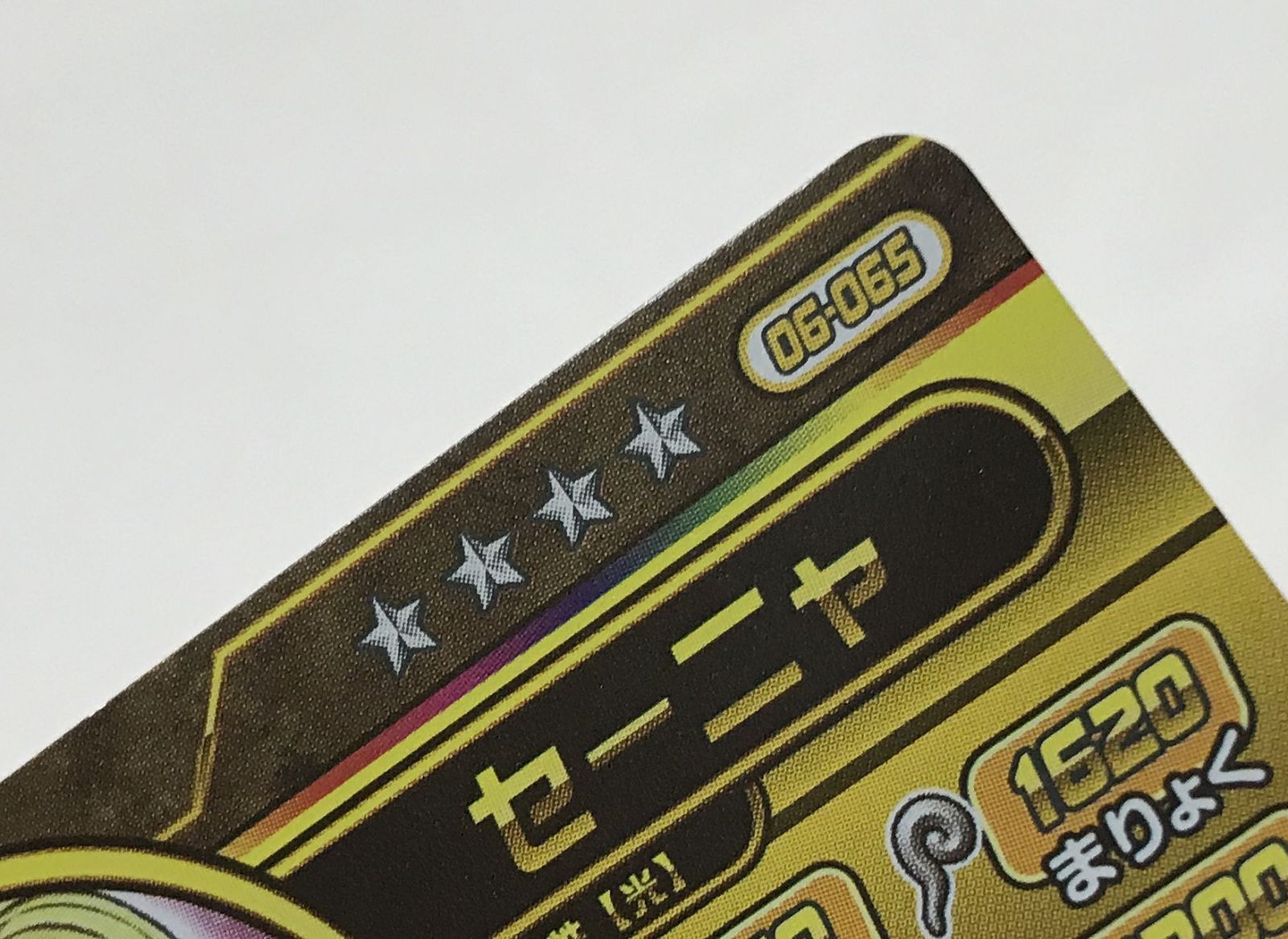 △A049-99 ドラゴンクエスト ダイの大冒険 クロスブレイド セーニャ 06-065