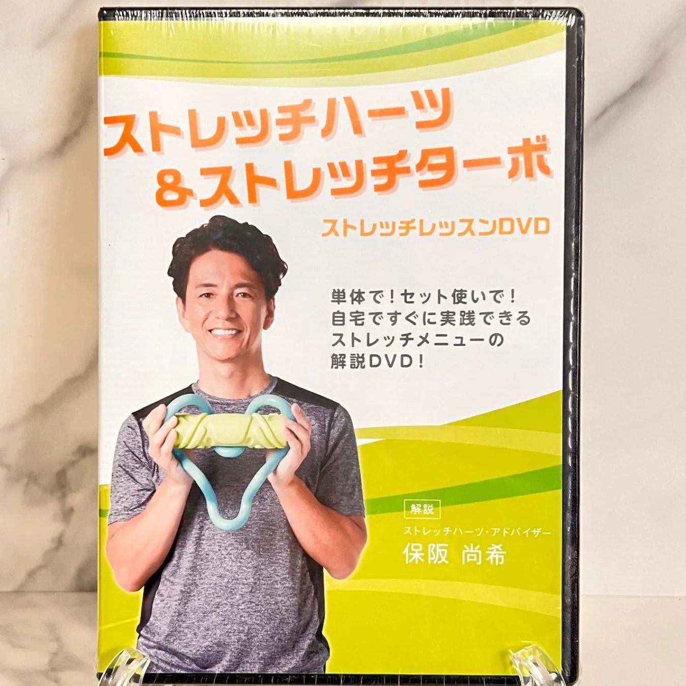 ストレッチハーツ&ストレッチターボ 楽天市場】ストレッチハーツ & ストレッチターボ ☆選べるおまけ